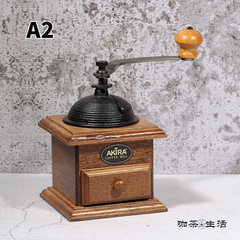 Akira hand grinder retro manual coffee grinder large grinding disc cast iron grinding center a12 a2 castle square seat