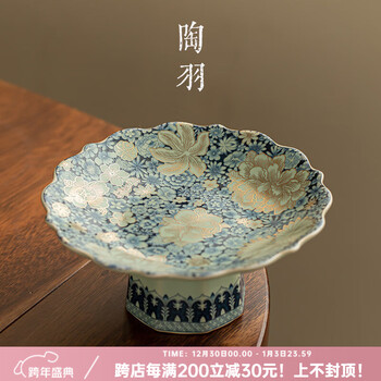 Tao yu ru kiln flower tea dessert plate fruit plate tall plate dessert fruit chinese style tall plate for buddha pastries ceramic small plate imitation song ru kiln flower 143 fruit plate