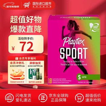 Playtex sports series long catheter playtex tampons flow rate no sensation during menstruation protection no burden when traveling and entering water large flow 18 pieces