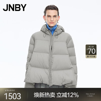 Jnby/jiangnan buyi shopping mall same style 25 winter new down jacket loose a-type short long sleeve 5pac13360 050/warm gray s