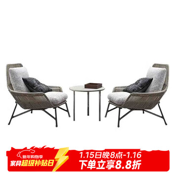Royal rattan outdoor rattan chair rattan creative furniture nordic modern balcony single sofa chair courtyard garden leisure rattan chair double chair + 50*50 small coffee table
