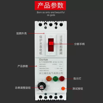 Delun dz15l three-phase motor phase loss protector three-phase circuit breaker 380v water pump phase failure overload power 100a 1p
