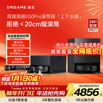 Chai mi guaranteed new year goods festival