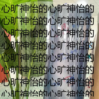 Yusen yilong plastic pvc transparent plastic soft glass rubber thickened 5mm table mat whole roll crystal plate transparent thin transparent 1.5mm dragon plastic custom size contact customer service default photo 10cm