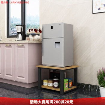 Jianyuedian refrigerator shelf base padded double door machine elevated shelf small refrigerator heightened storage rack tripod floor can be customized length 50 width 40 height 50 light walnut + black shelf