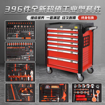 Huili's heavy-duty tool cart 396-piece auto repair tool box set combination industrial-grade cabinet workshop mobile cart 396-piece set tools + bright red 7 layers