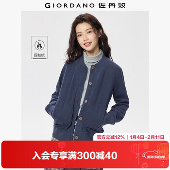 Giordano polar fleece baseball jacket women's autumn and winter casual jacket baseball collar fleece jacket 13375784