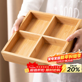 Baiji fruit plate, snack plate, divided dry fruit plate, high-end melon seed plate, nut plate, dried fruit storage box, four-grid log