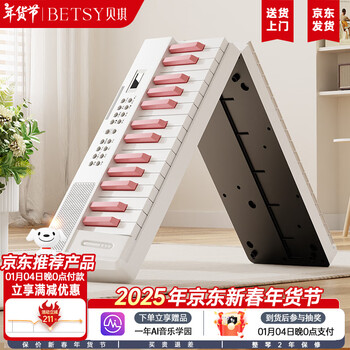 Betsy electronic piano 61 keys portable beginner folding piano for adults and children - b151pro pink keys