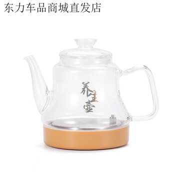 Yingyue (inyue) fully automatic water supply electric tea stove single boiling kettle tea cup accessories mingjie fangzao yinghongyue tea treasure world intelligent speed golden glass slim kettle 1ml 1l (inclusive)-2l (inyue)