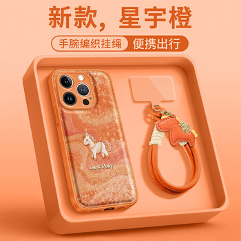Suitable for apple 15pro silk pony metallic paint air cushion case lanyard mobile phone case all-inclusive anti-fall protective cover orange metallic paint air cushion-silk pony + pony lanyard apple 15pro