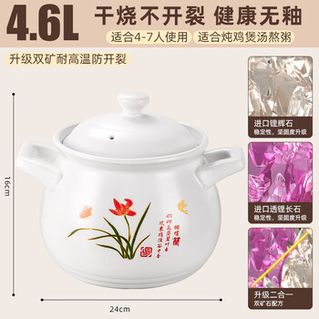 Tuojin imported high-quality ceramic casserole stew pot from japan for soup cooking for household gas stoves, special high-temperature resistant dry-fired non-cracking casserole for 4-8 people, double high temperature resistance_cracked 4.6l