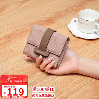 Yuyula women's wallet short folding coin purse multifunctional card slot wallet wallet light luxury document bag birthday gift