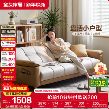 Quanyou home modern simple fabric sofa bed one-purpose two-purpose inline folding sofa living room home 111116