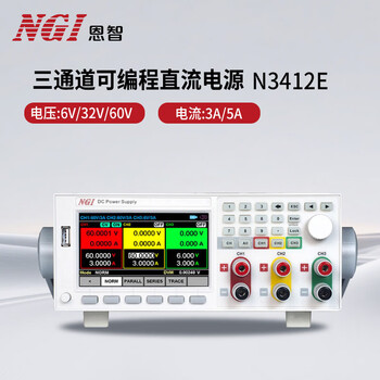 Ngi n3412e three-channel programmable dc regulated power supply 32v/5a*2 and 6v/3a*1, 1-year warranty