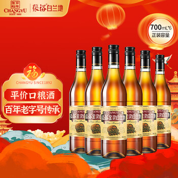 Changyu gold medal brandy 38% 700ml*6 bottles full box foreign wine self-drinking banquet party gift giving