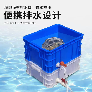Yusenyi large thickened plastic turnover box with lid for fish breeding, turtle water storage tank, incubation box, breeding plastic box, fish pond plastic box 95l long 730 wide 560 high 230 thickened 95l long 730 wide 560 high 230 thickened white stamped 1 piece white stamped