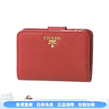 Prada (prada) saffiano gold leather clutch wallet women's red new year gift basic outfit (bag)