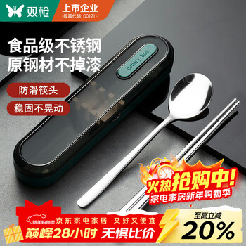 Suncha food grade 304 stainless steel portable tableware chopsticks personal student adult chopsticks spoon box malachite green