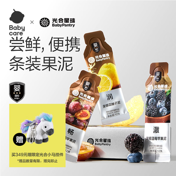 Photosynthetic planet babycare infant fruit puree baby food supplement blackberry blueberry apple puree 6 packs 6 months and above