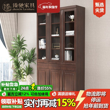 Zhenchi chinese style all solid wood bookcase with glass door combination modern simple bookcase bookshelf floor display study furniture three door bookcase 1.2 meters all solid wood
