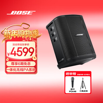 Bose s1 pro+ multifunctional music system bose lightweight portable outdoor speaker bluetooth speaker bluetooth speaker square stage conference speaker s1 pro+