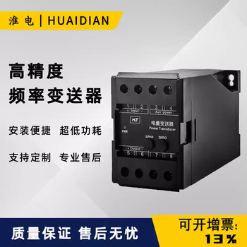 Intelligent ac and dc frequency transmitter can measure power grid fluctuation performance at low, medium and high frequencies and can accurately detect factory direct sales 0-300khz