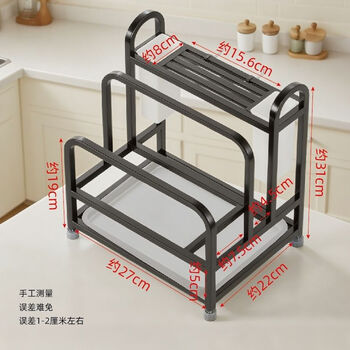 Fantasy chopping board rack kitchen storage rack knife holder pot lid knife spoon integrated storage rack countertop chopsticks cutting board multi-functional rack black luxury double sticky board/chopstick barrel/water tray