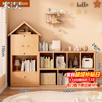 Mihao (mihao) solid wood bookshelf storage rack floor-standing wall-mounted integrated grid cabinet room cabinet storage picture book rack storage cabinet main picture house + seven-lattice cabinet yushan color 140