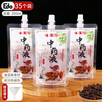 Edo disposable traditional chinese medicine packaging bag 200ml*35 sealed soup medicine bag portable liquid packaging bag with free funnel