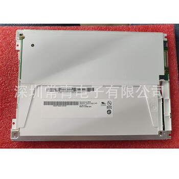 Brand new original g084sn03 v3 industrial display 8.4-inch lcd module is in good supply g084sn03 v3
