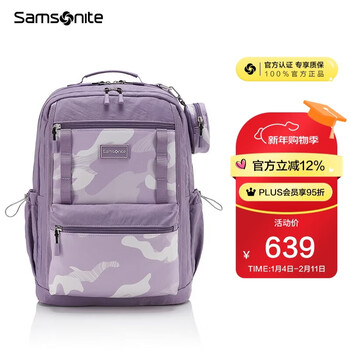 Samsonite student schoolbag 25 years new junior high school student backpack girl high-value backpack large capacity computer bag nw4