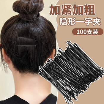 Miaoqian clip headband hair clip one-word clip black clip bangs hair 100 fixed broken hair clips female hair clips