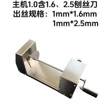 Waterfall potato shreds extra long thousand thousand thread grading machine thousand thread potato shredding machine internet celebrity hot pot restaurant host 1 point 0 including 1 point 62 point 5 knives