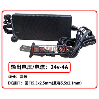 Suitable for haier hr04h water purifier power cord gm80-240400-d 24v4a5a power adapter cord 24v4a (round mouth)