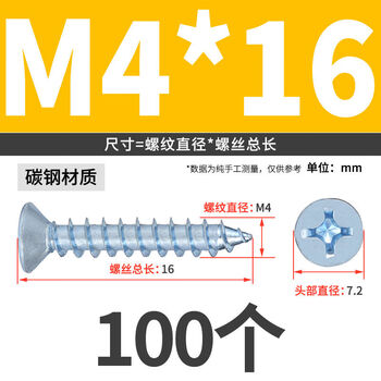 Yong huan wire fixing clip type nylon wire clip cable organizer dormitory wiring arrangement tool bundle diameter 32367 countersunk head self-tapping screws 4x16100