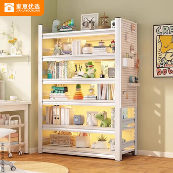 Jiahui's preferred home bookshelf multi-layer floor-to-ceiling storage rack integrated wall-mounted simple bookcase with perforated board multi-functional storage rack 9