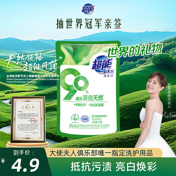 Super natural laundry detergent 100g, resist stains, suitable for sensitive skin, rich vetiver fragrance