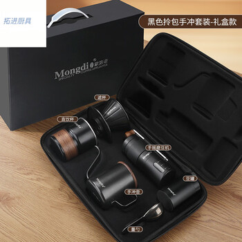 Tuojin imported quality hand-brewed coffee pot set from japan, portable bag, outdoor camping hand-cranked coffee machine combination hand-brewed pot, black coffee hand-brewed set-gift box