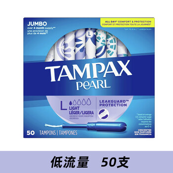 Houjiantangmei direct mail tampax catheter tampons 96 pieces super large flow blue catheter low flow 50 pieces others