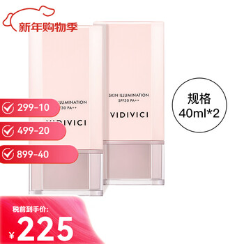 Vidivici korea vidivici radiance goddess isolation cream 40ml as a new year, valentine's day and birthday gift for your girlfriend. radiance goddess isolation cream 2 packs