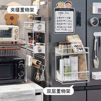Fantasy kitchen refrigerator magnetic storage rack no punching gap slide rail pull-out condiment bottle jar plastic wrap cover storage rack white 2 pack double layer side pull + double layer large with paper towel holder