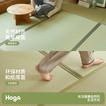 The central shopkeeper huijia japanese-style tatami mat custom mat graphene electric heating coconut palm tatami mattress bay window kang mat japanese paper mat surface 2.5 thickness