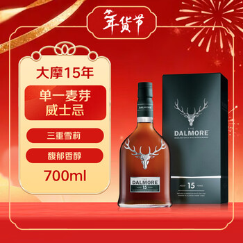 Dalmore 15-year-old scottish highland single malt whiskey 700ml 40% gift box new year gift