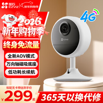 Ezviz h5 surveillance camera outdoor no network home mobile phone remote hd full color night vision 4g free unlimited traffic yingshi cloud no electricity no network cb1 indoor lifetime free traffic camera