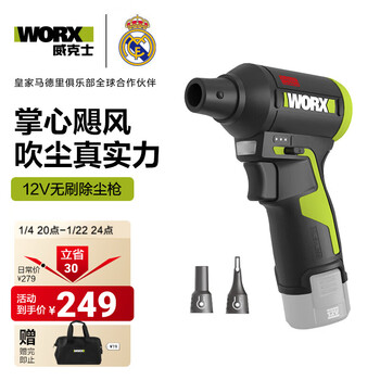 Vickers 12v violent turbo fan wu094 lithium electric dust blower hair dryer strong wind high power blower dust collector wu094.9 bare metal without battery charger