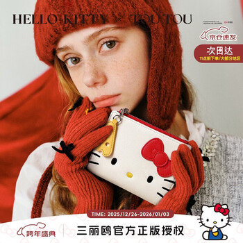 Toutouhello kitty wallet cute women's bag id bag storage card bag coin purse birthday year of the horse new year gift