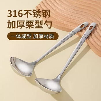 Sungsa japanese 316 stainless steel soup spoon household hot pot spoon colander household soup long handle soup spoon spoon 316 stainless steel soup spoon set soup spoon + soup colander