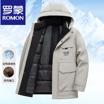 Romon workwear down jacket middle-aged men's winter wear thickened warm white duck down top outdoor casual hooded handsome jacket off-white m 170/84a