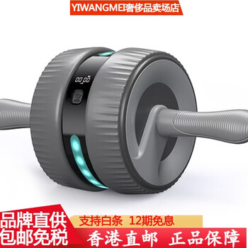 Bestray outdoor sports abdominal wheel intelligent counting automatic rebound weight loss fitness home coral pink modern gray abdominal wheel for men and women